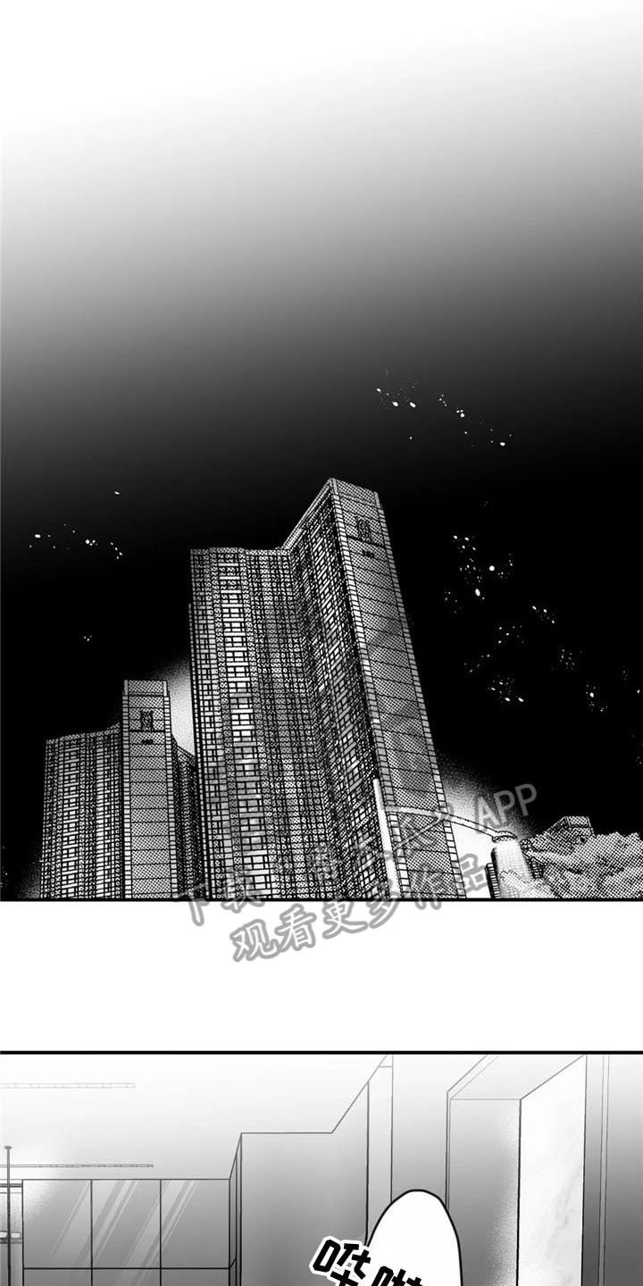 第22章：礼物