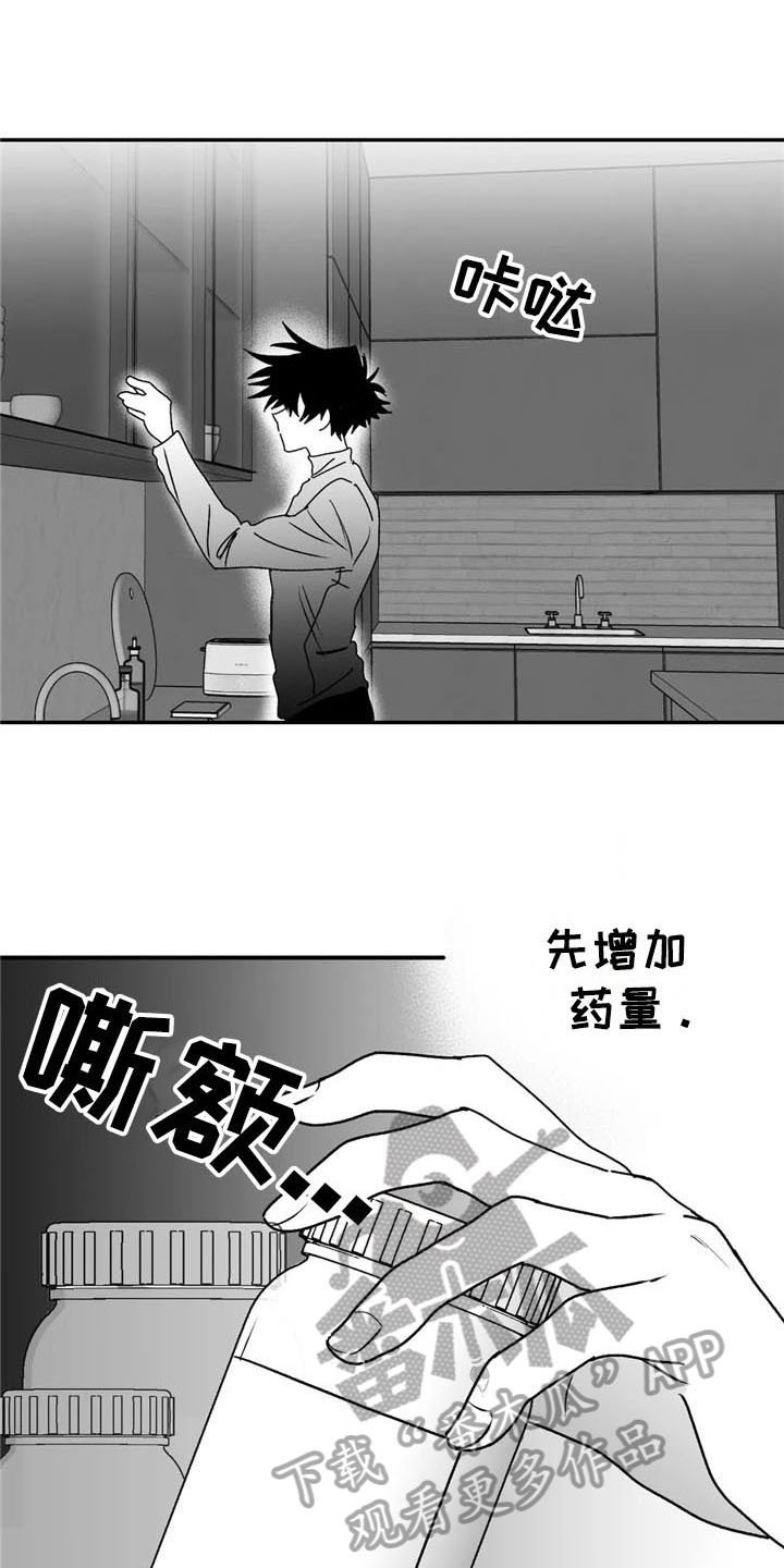 第22章：礼物