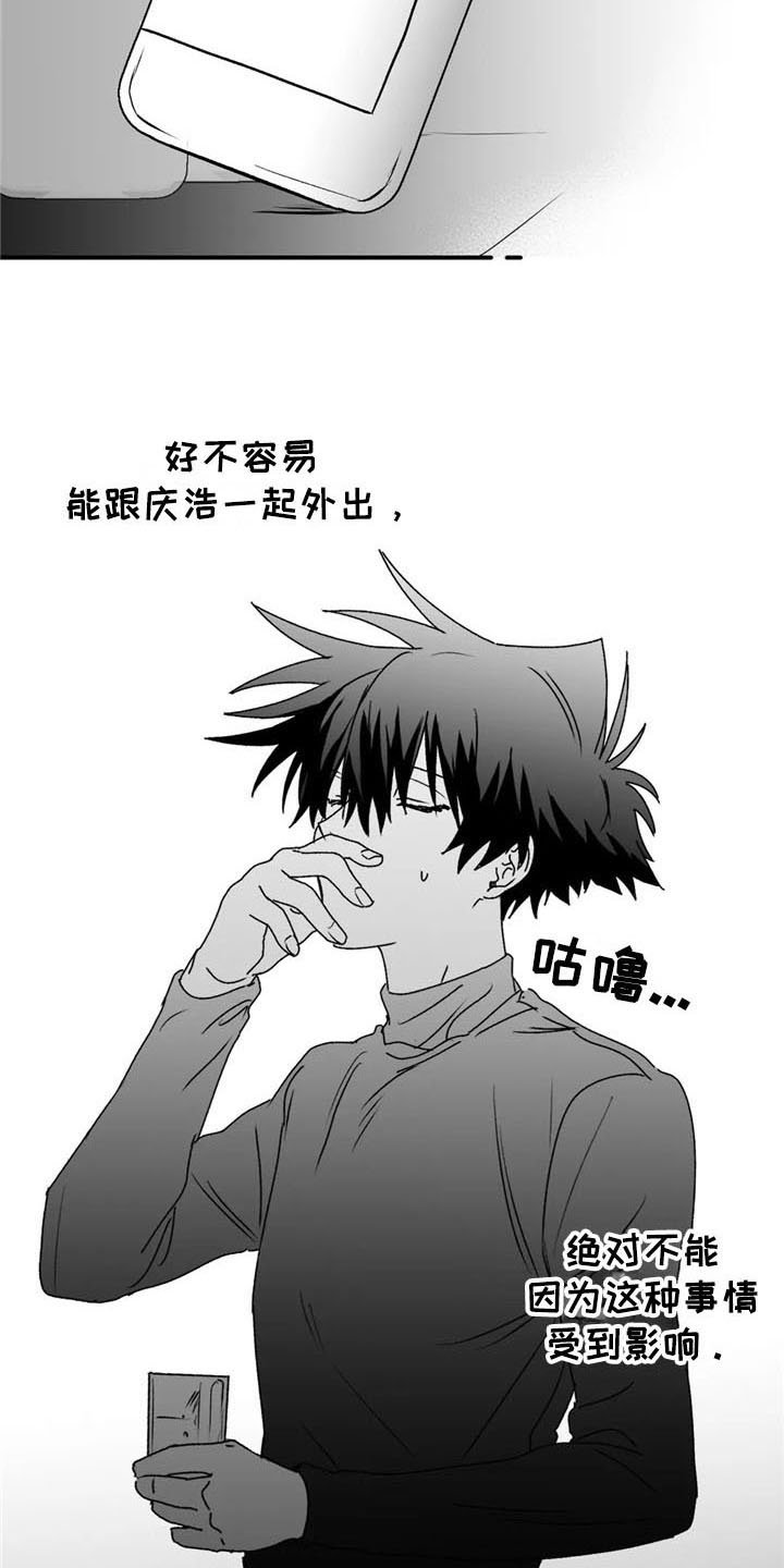 第22章：礼物