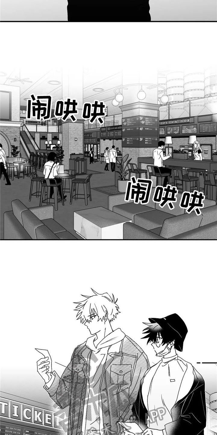 第22章：礼物