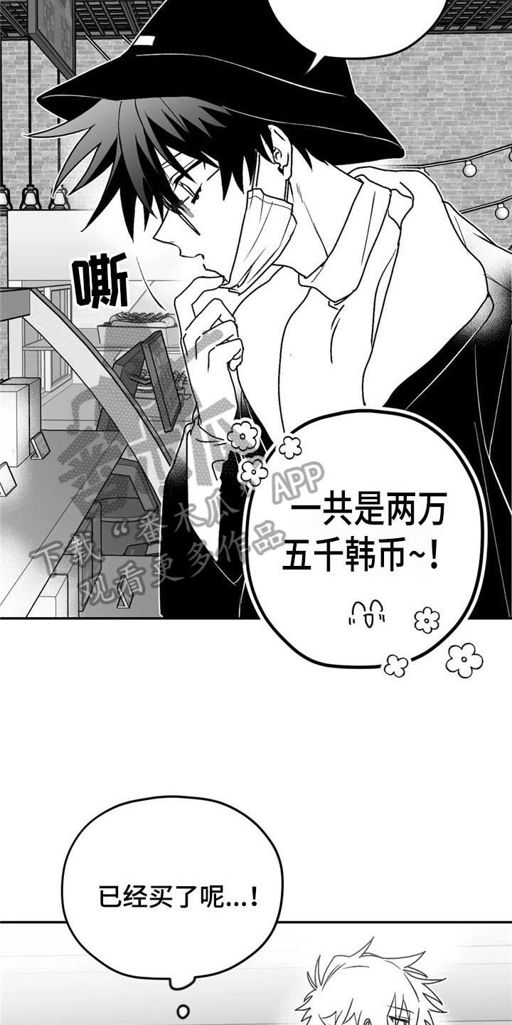 第22章：礼物