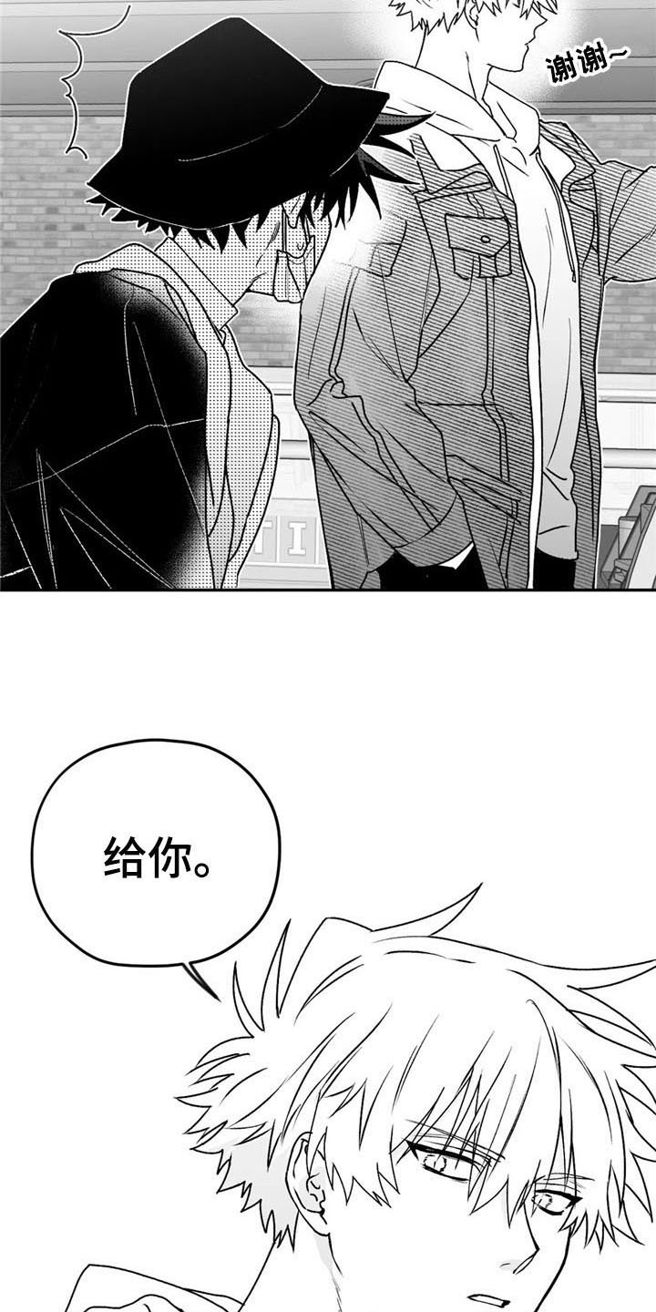 第22章：礼物