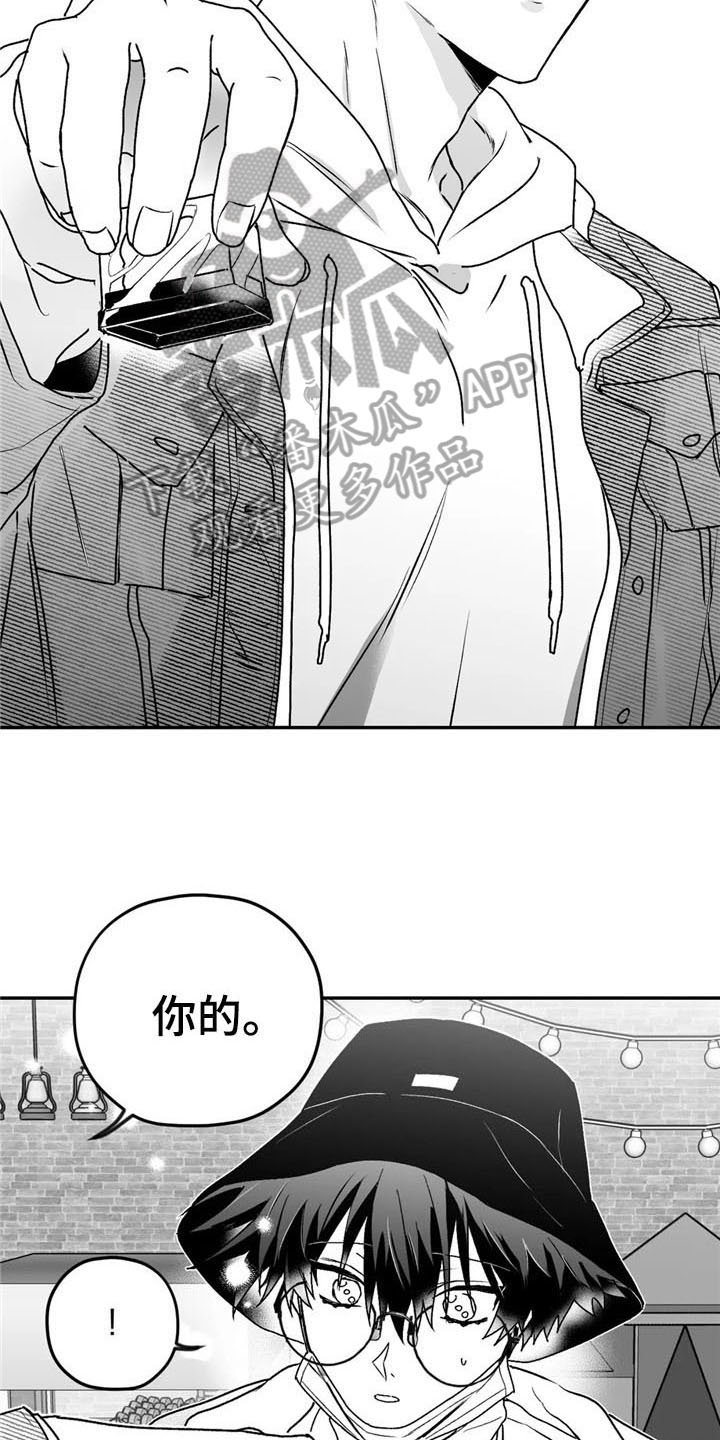 第22章：礼物