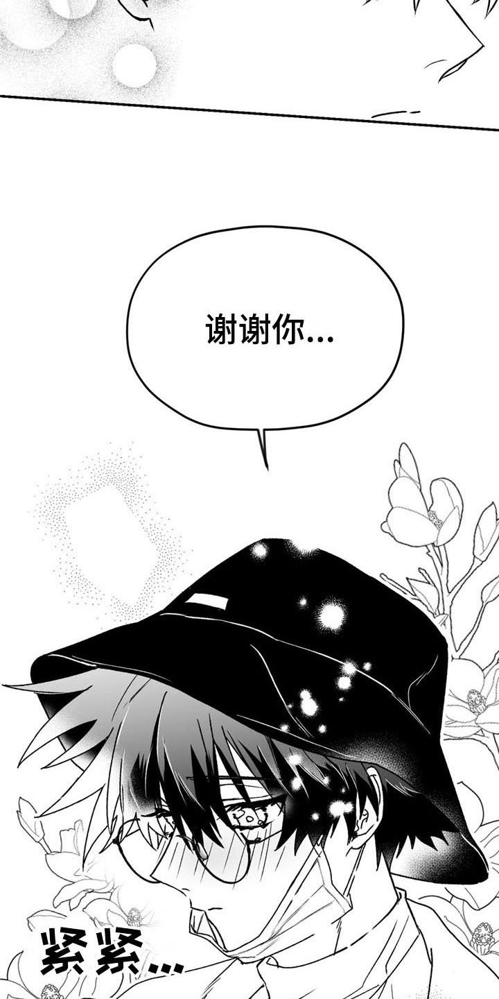 第23章：发作