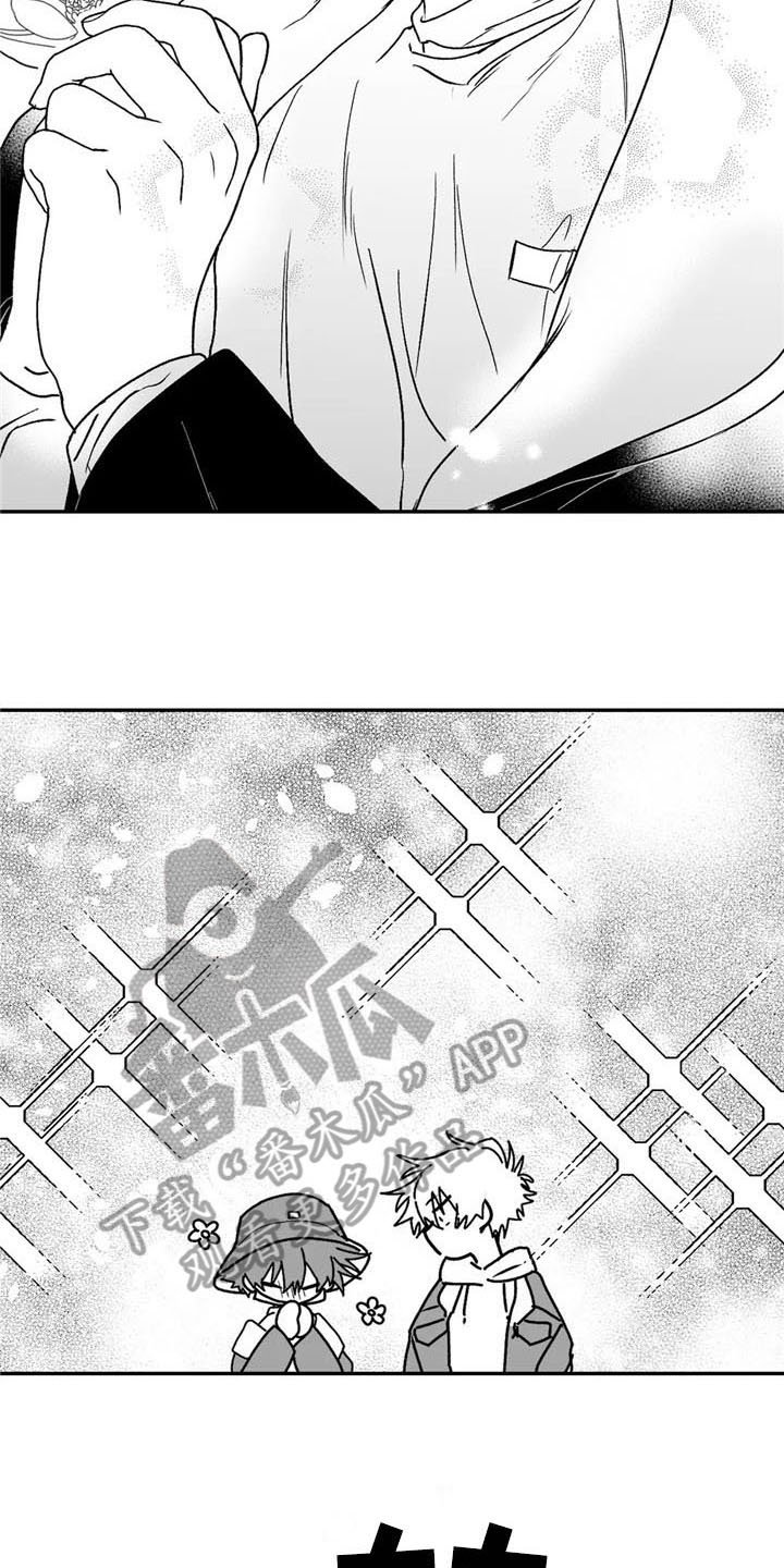 第23章：发作