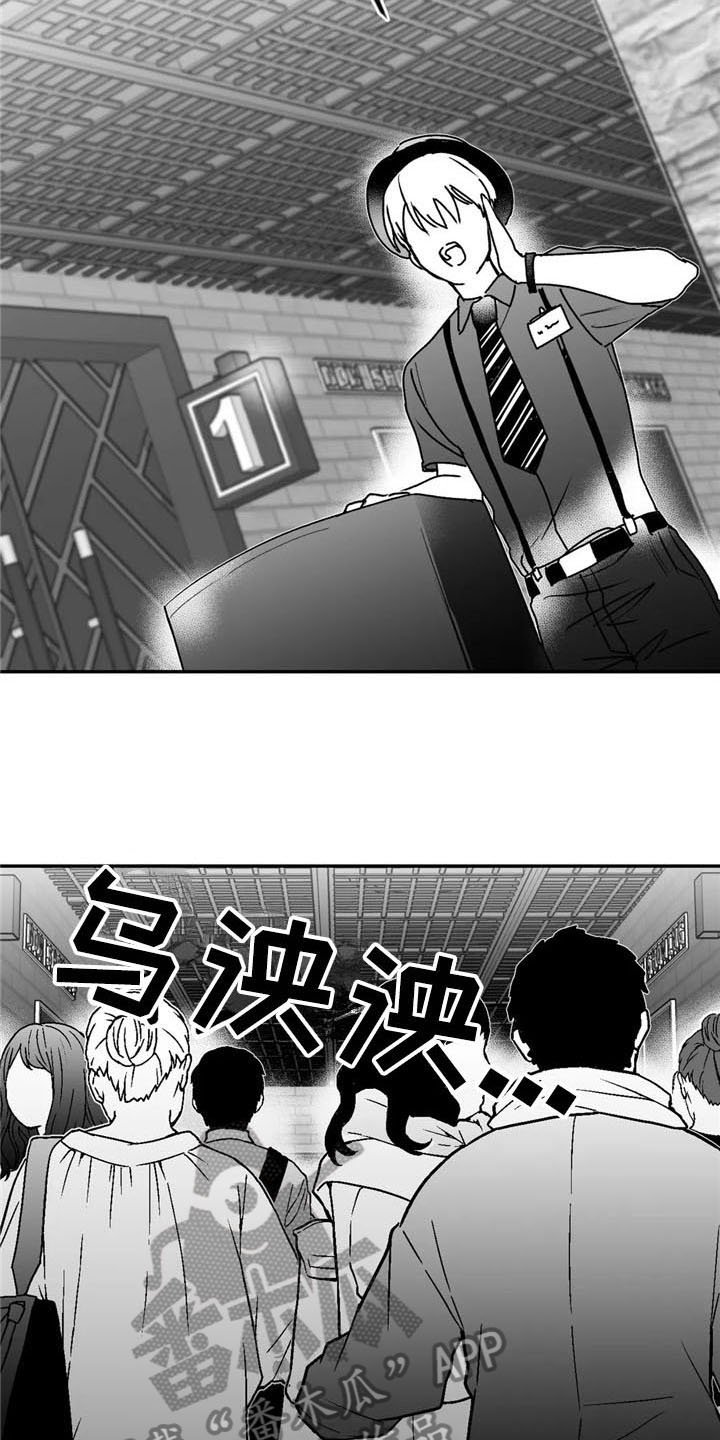 第23章：发作