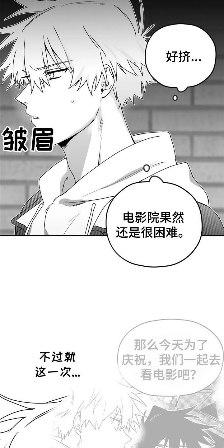第23章：发作