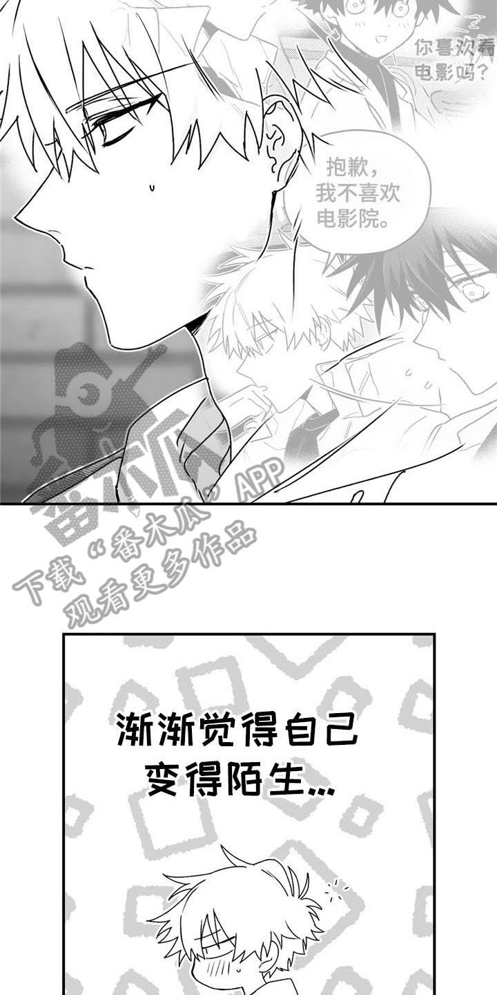 第23章：发作