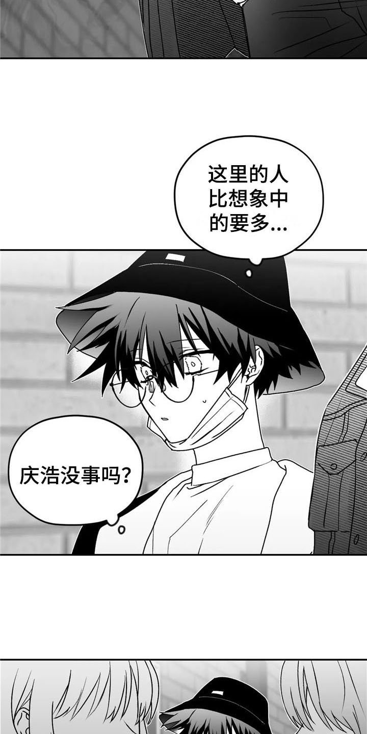 第23章：发作
