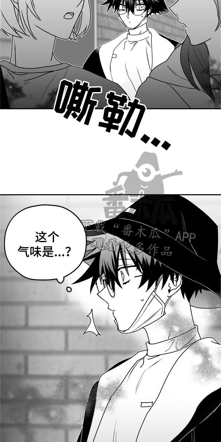 第23章：发作