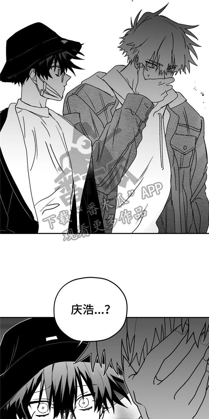 第23章：发作