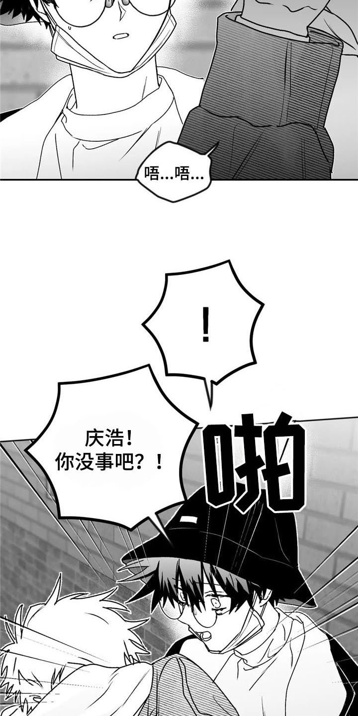 第23章：发作