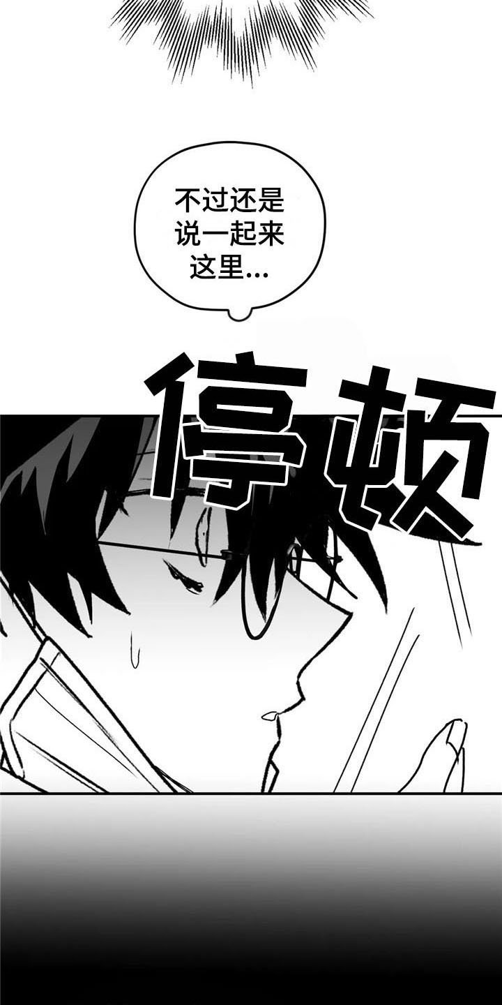 第24章：状况