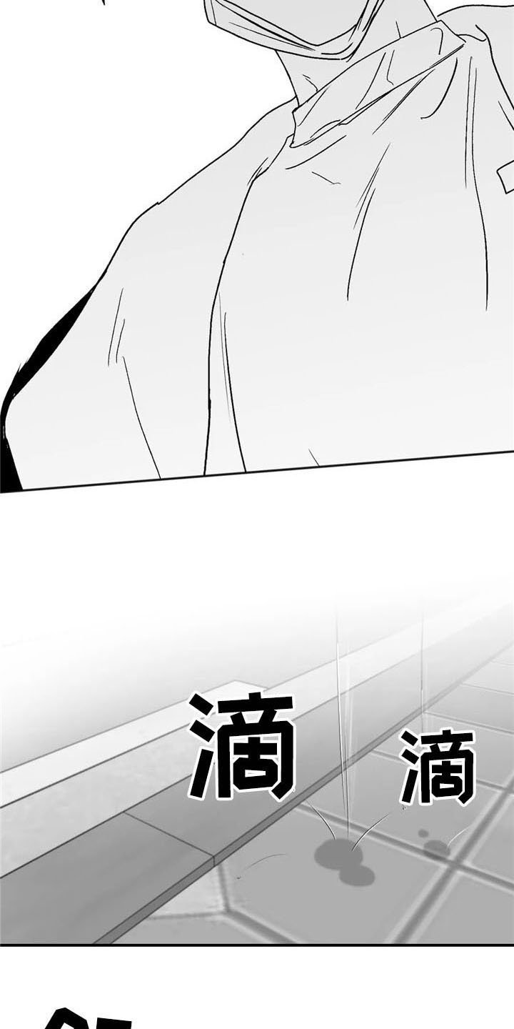 第24章：状况
