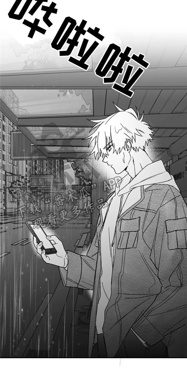 第24章：状况