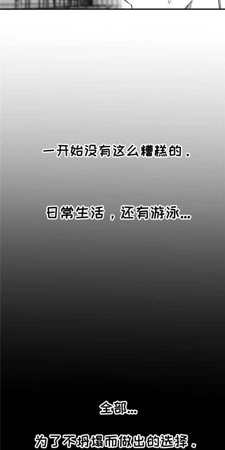 第24章：状况