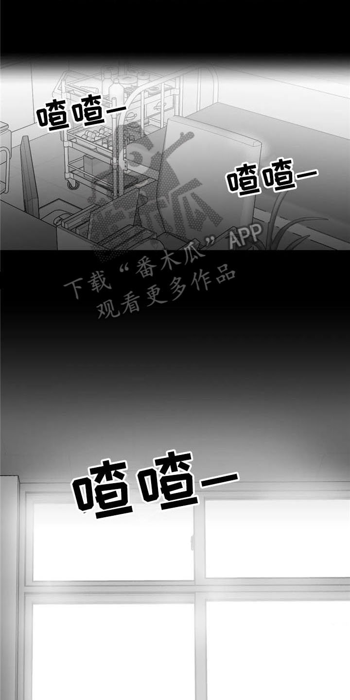 第24章：状况