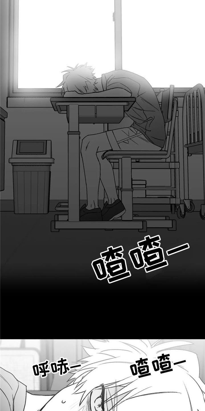 第24章：状况