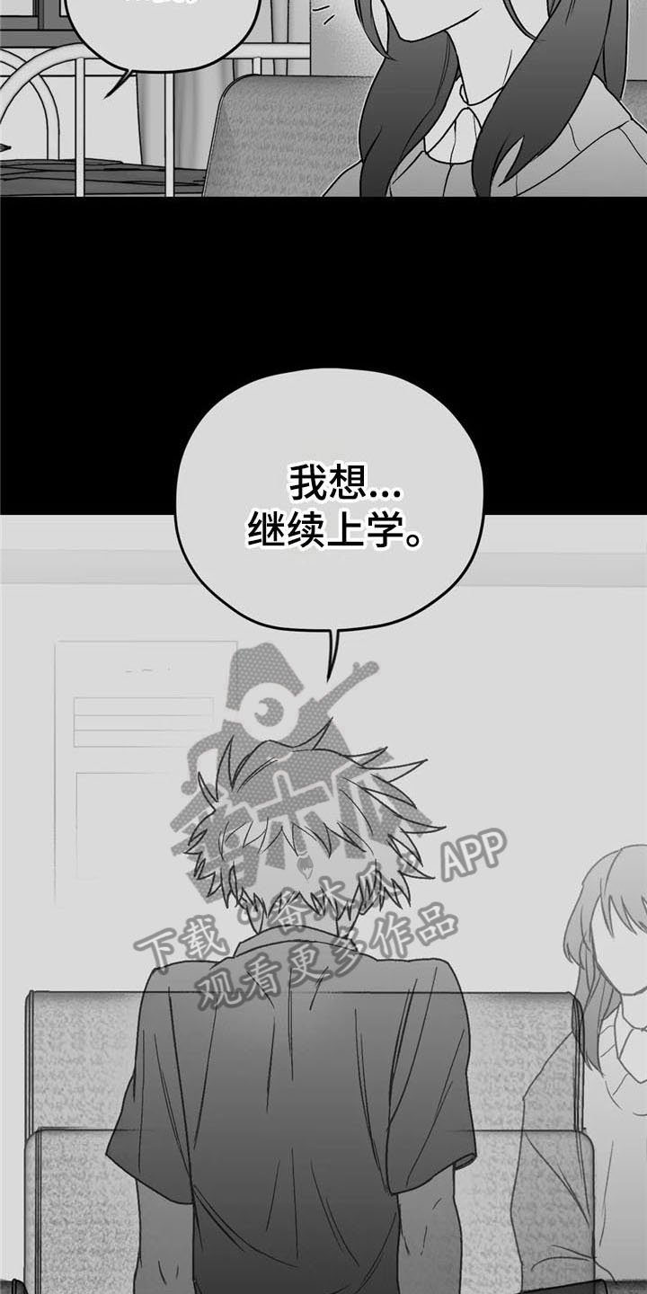第24章：状况