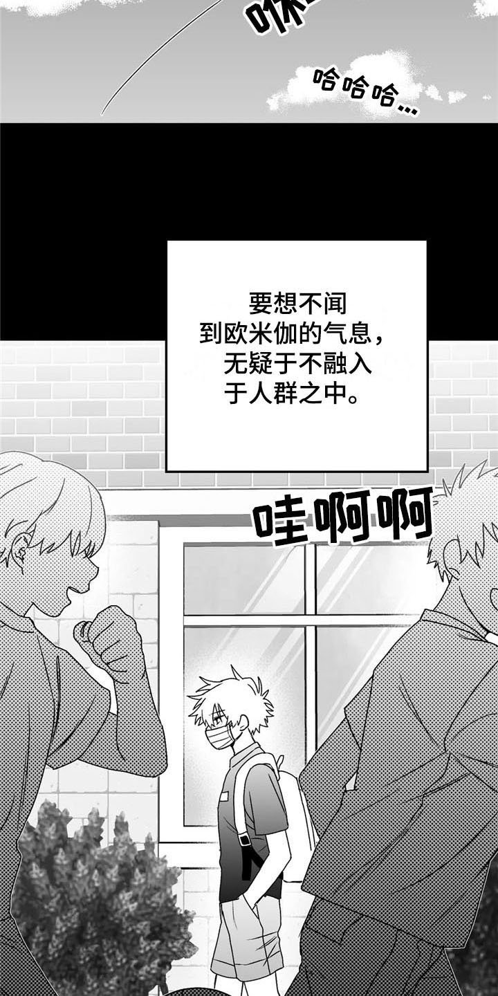 第24章：状况