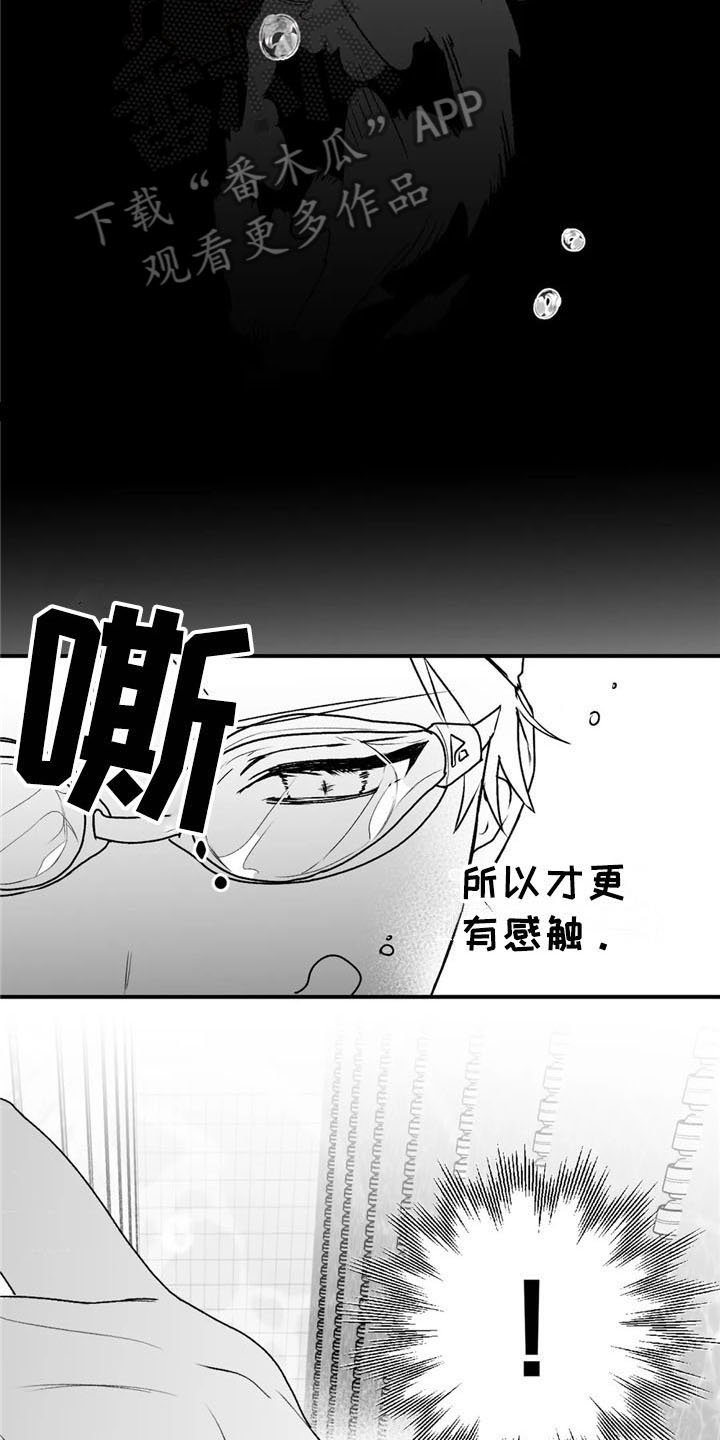 第25章：游泳