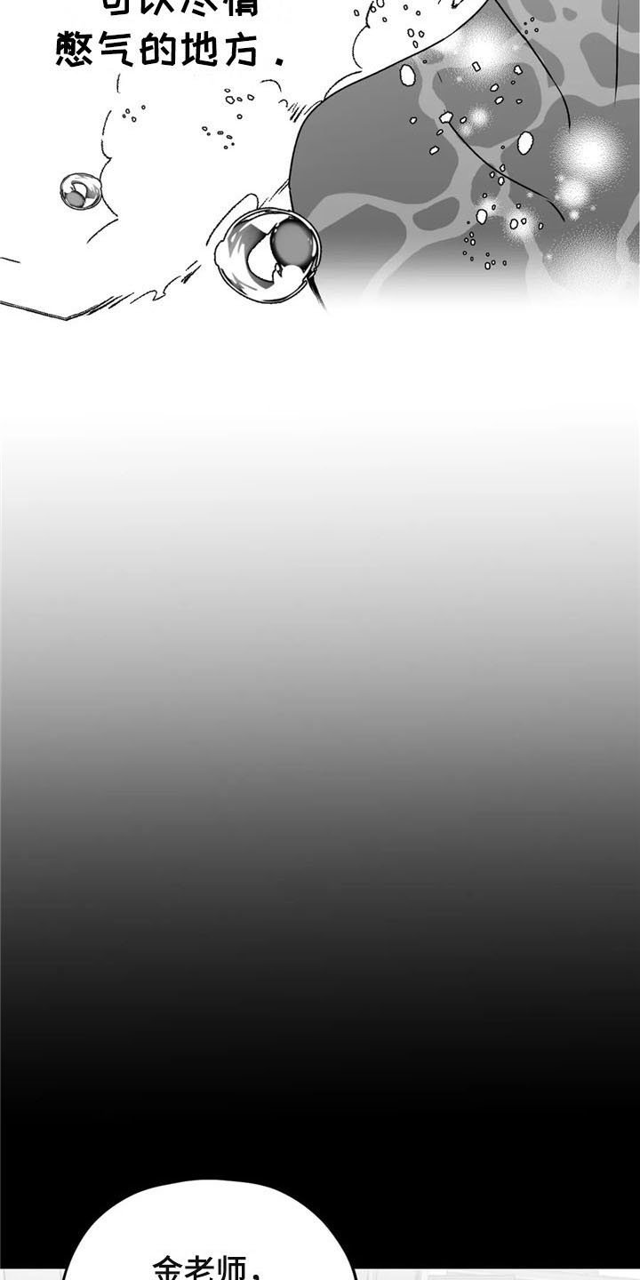 第25章：游泳