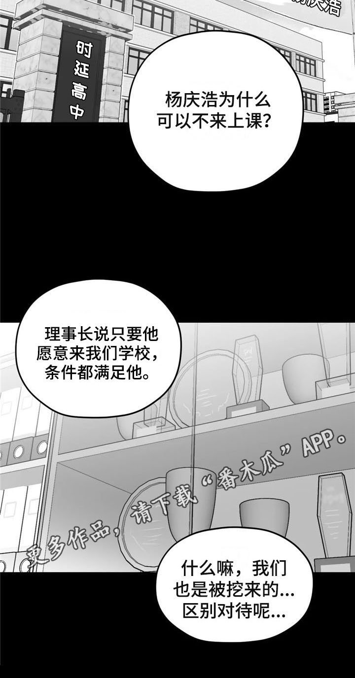 第25章：游泳