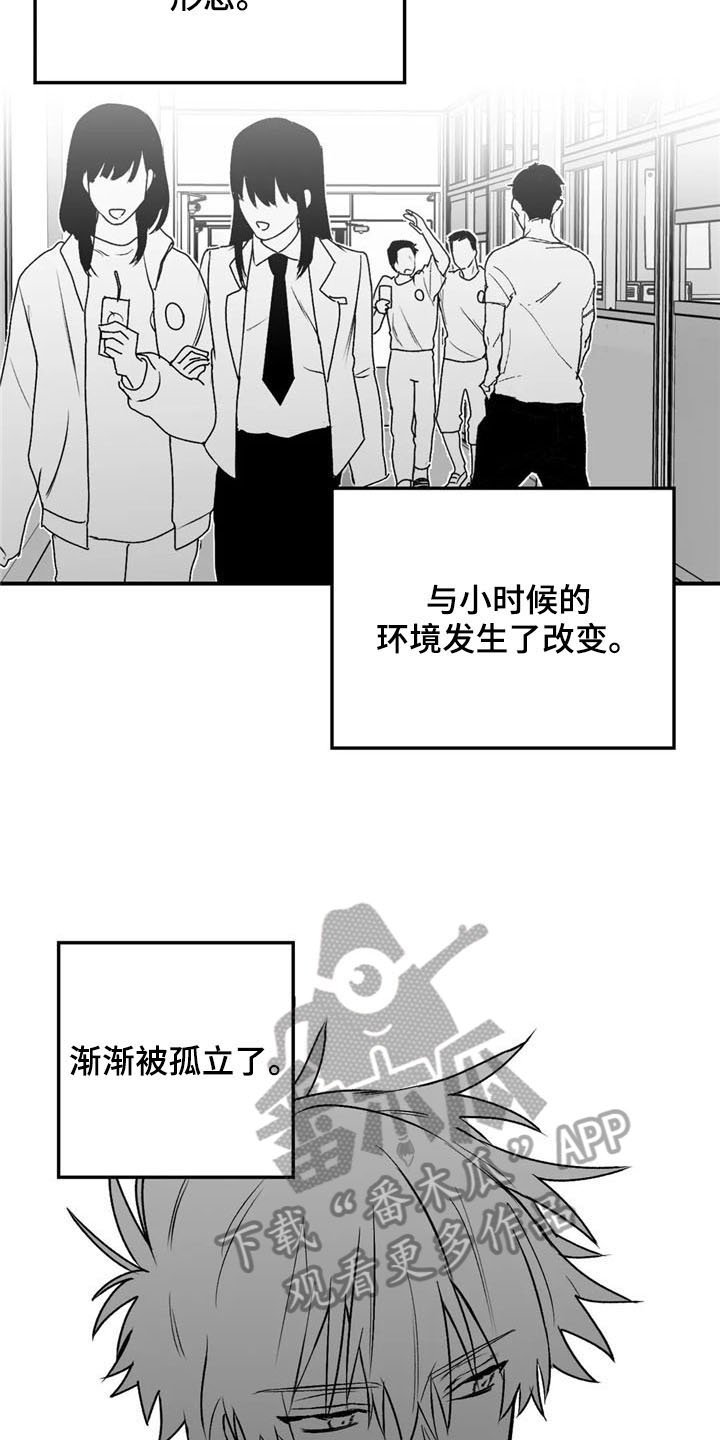第26章：去路