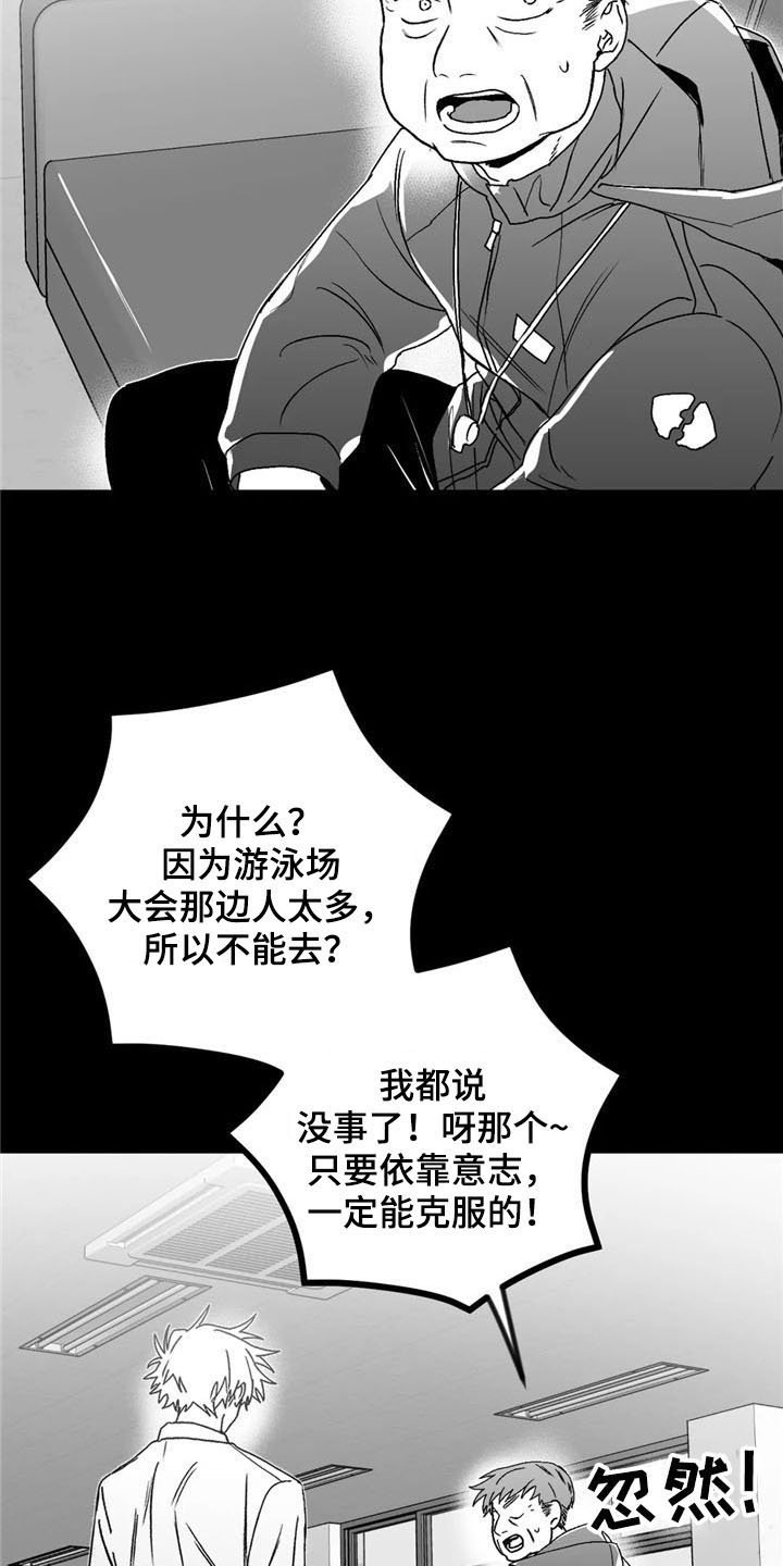 第26章：去路