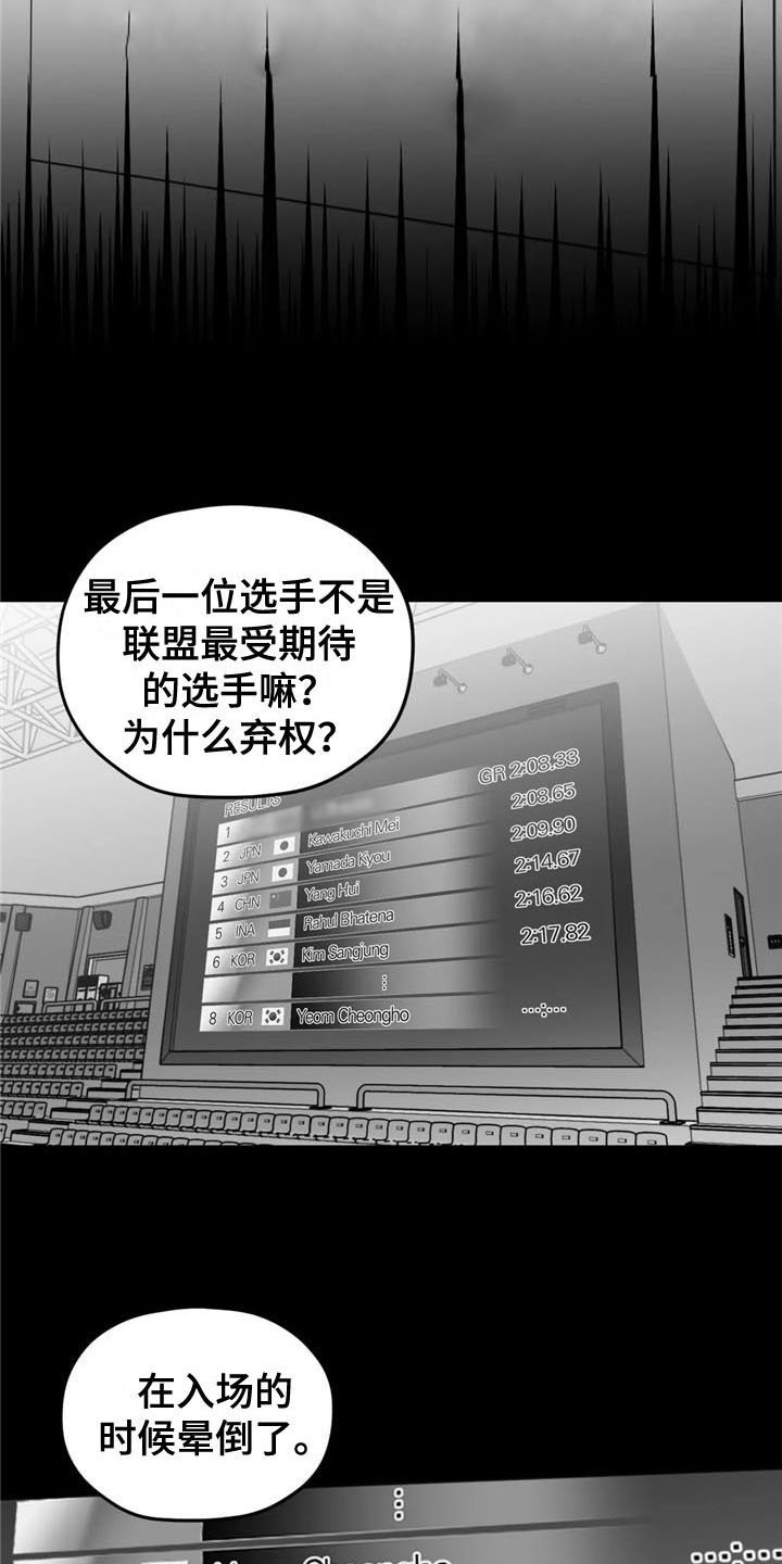 第26章：去路