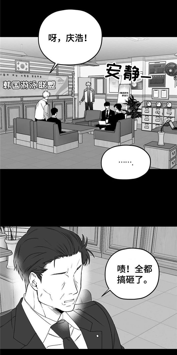 第26章：去路