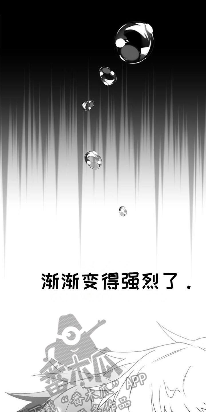 第27章：思绪