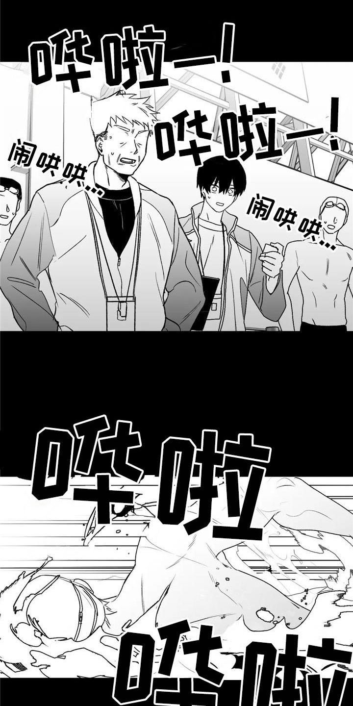 第27章：思绪