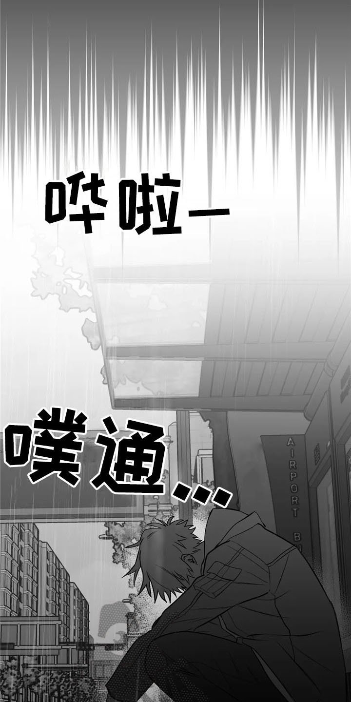 第27章：思绪