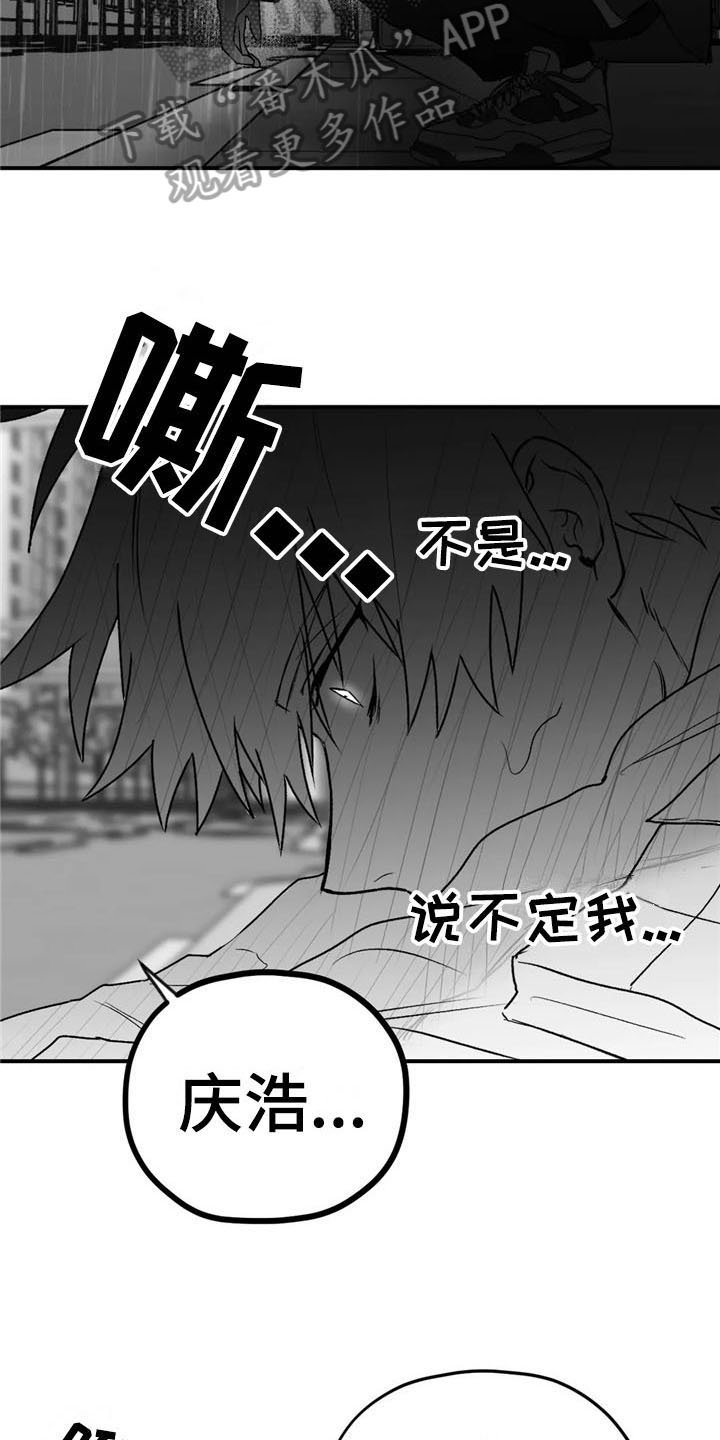 第27章：思绪