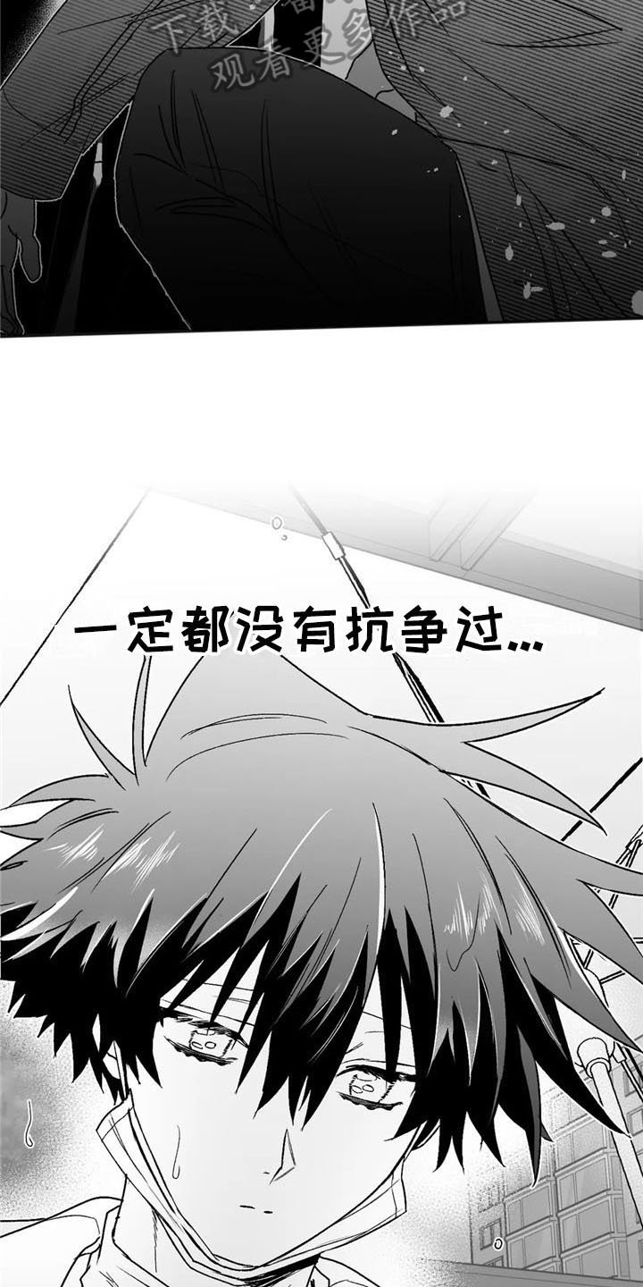 第27章：思绪