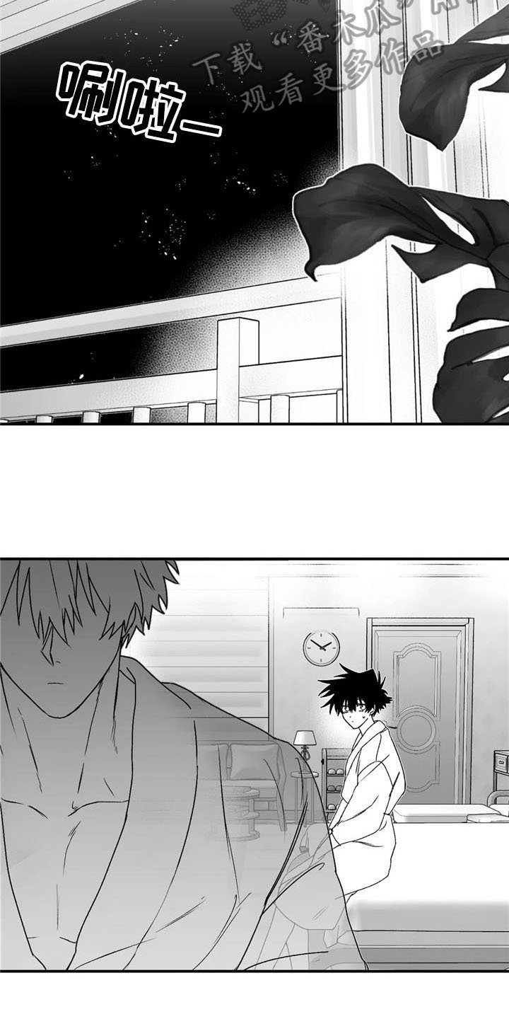 第27章：思绪