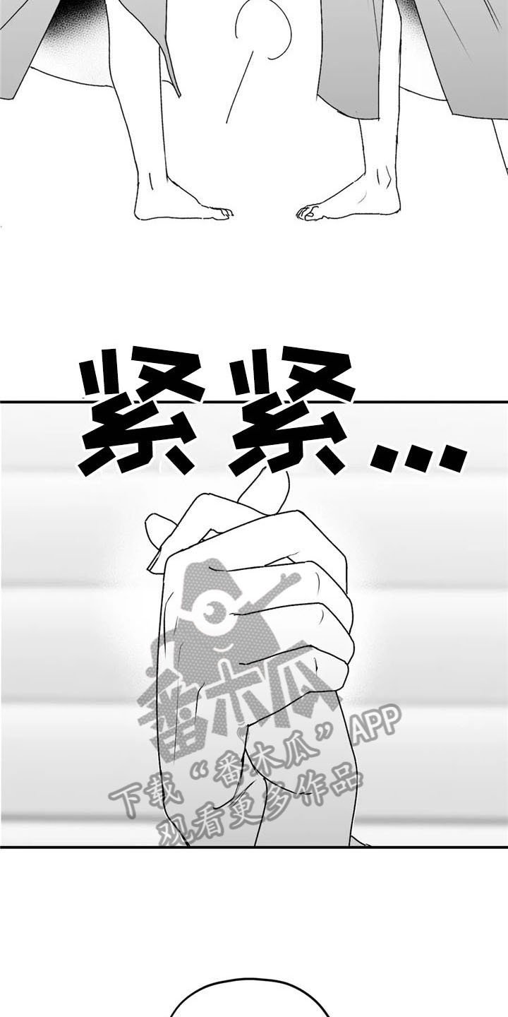 第28章：不见