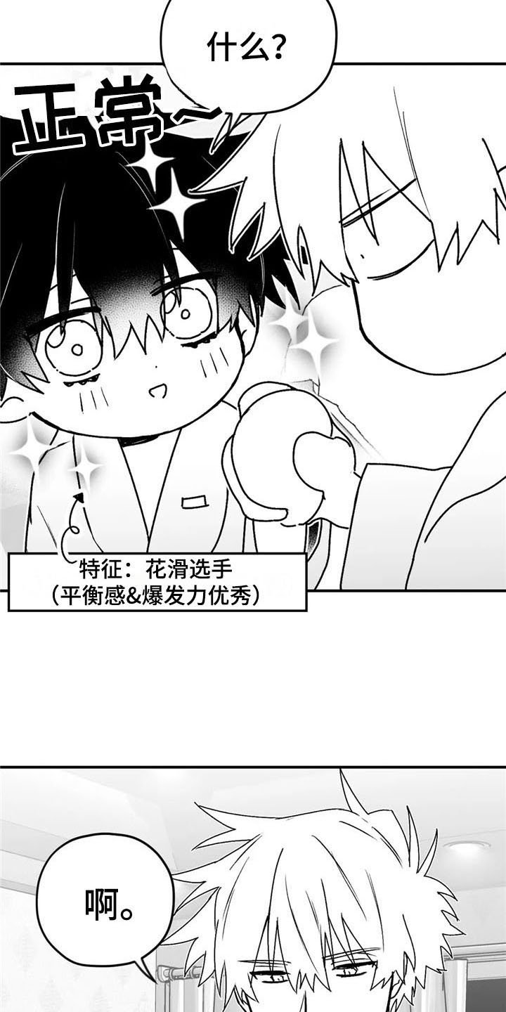 第28章：不见