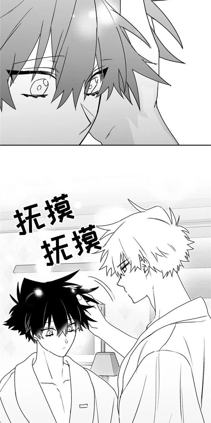 第28章：不见