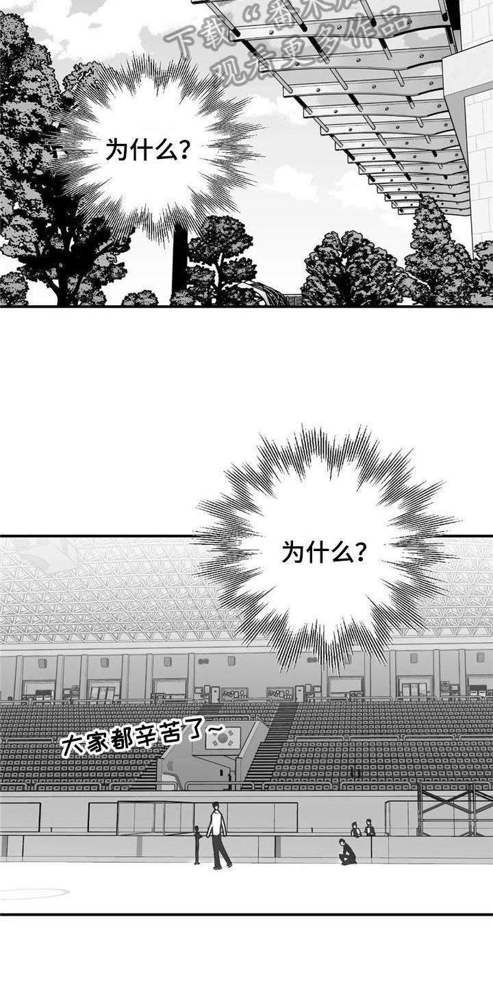 第28章：不见