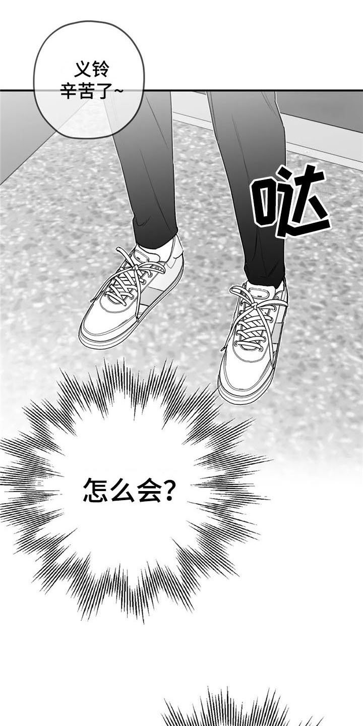 第28章：不见