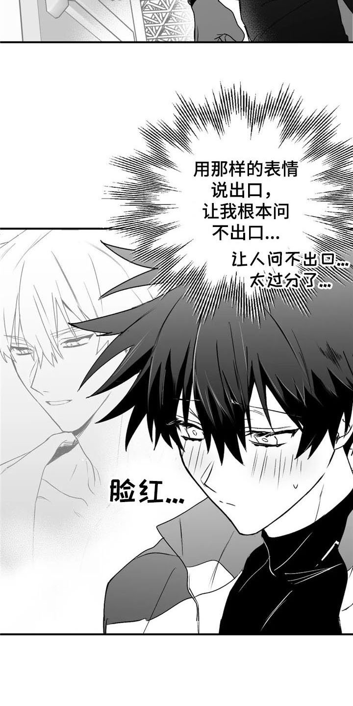 第28章：不见