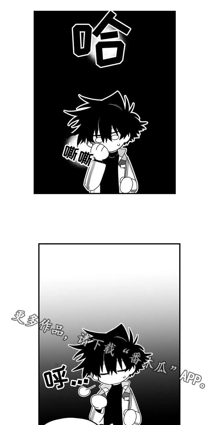 第28章：不见