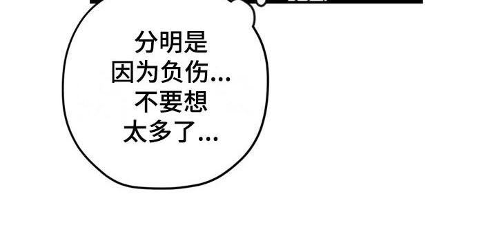 第28章：不见