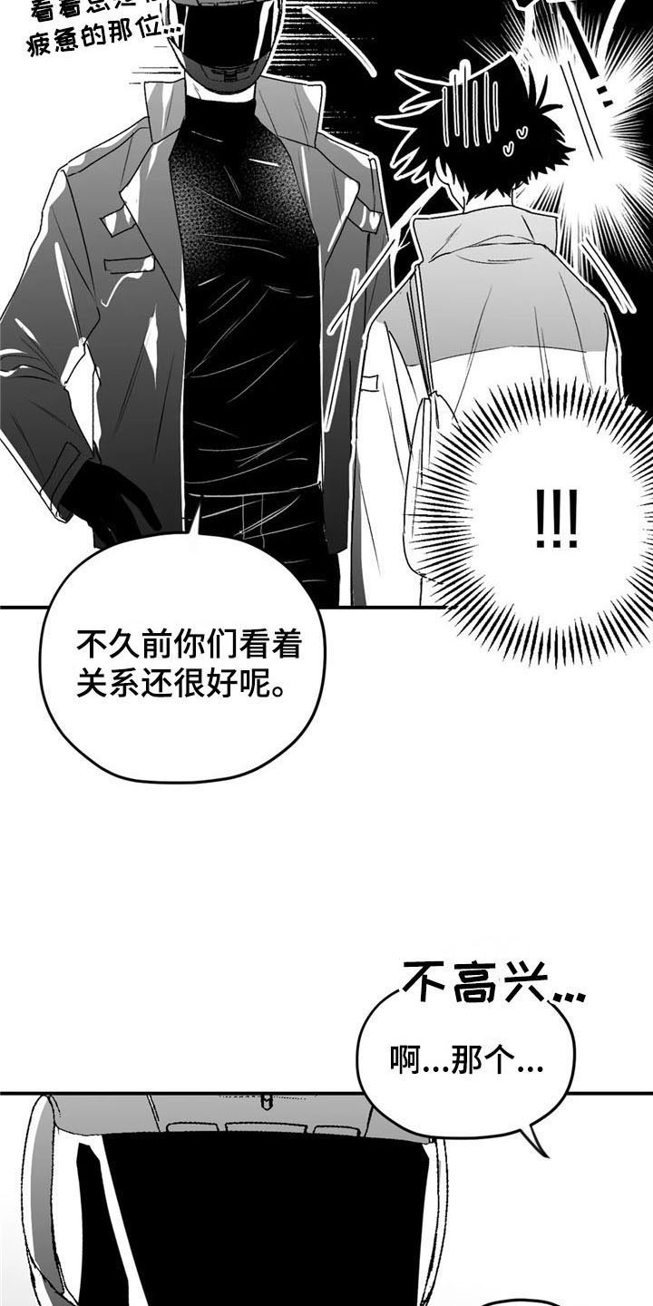 第29章：建议