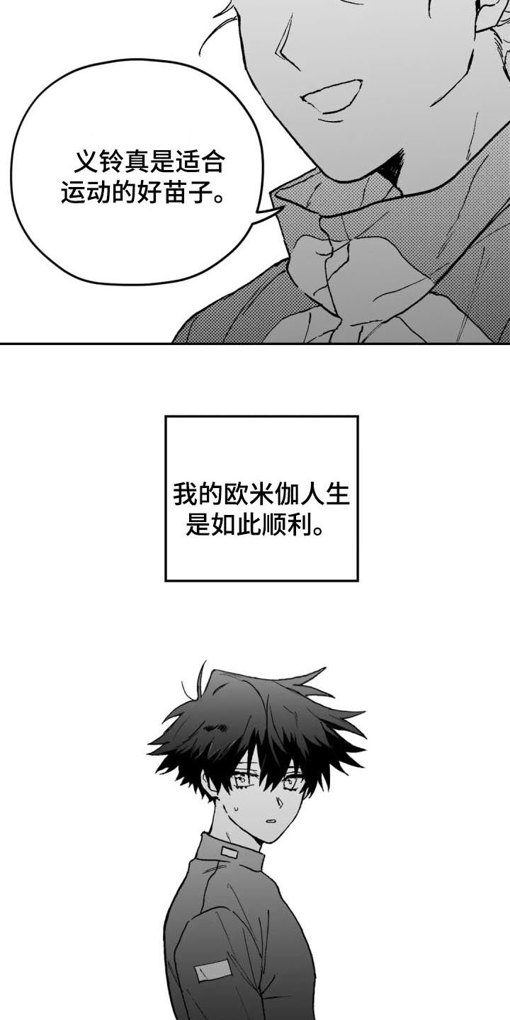 第3章：特殊