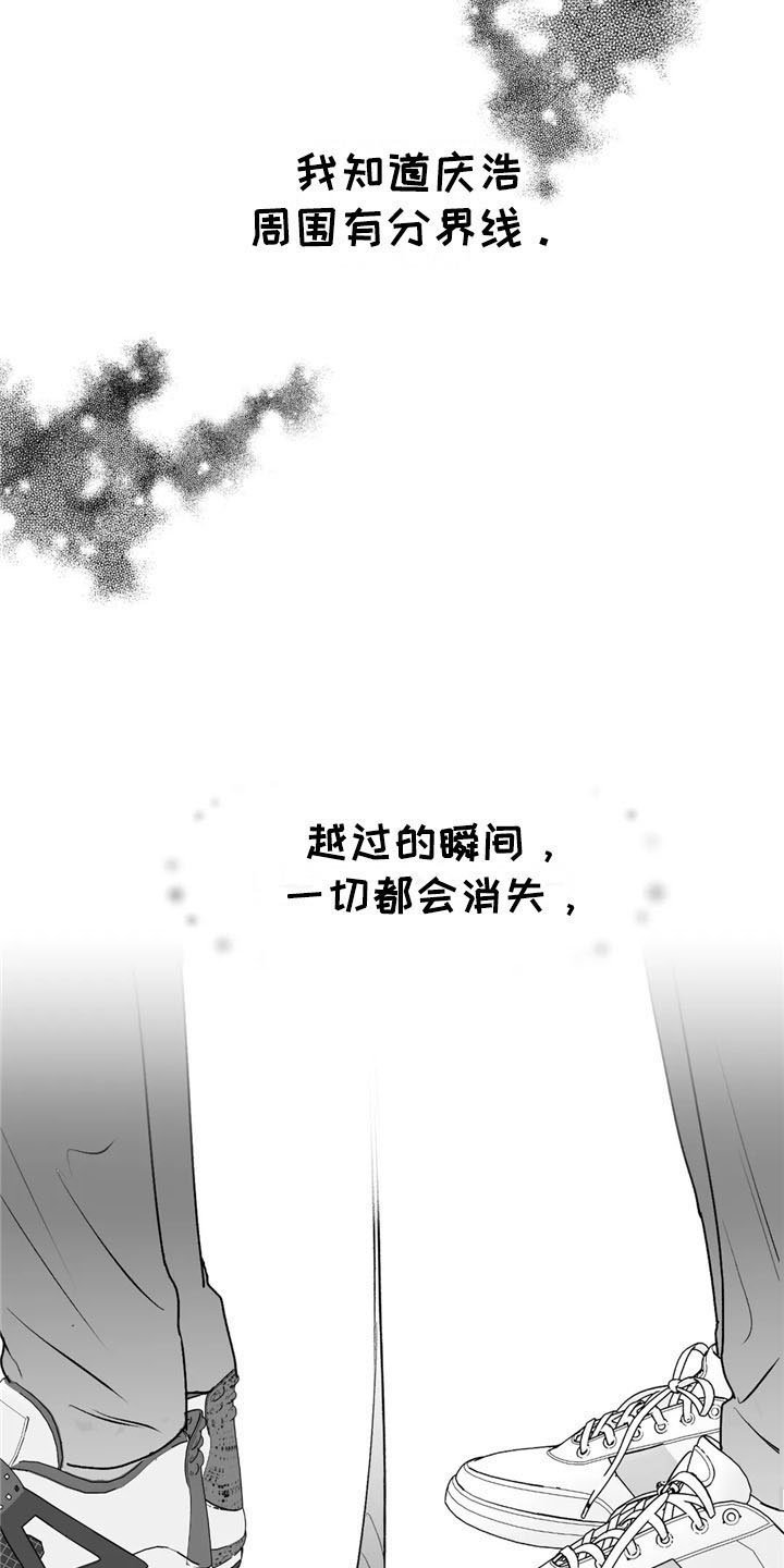 第30章：倾听