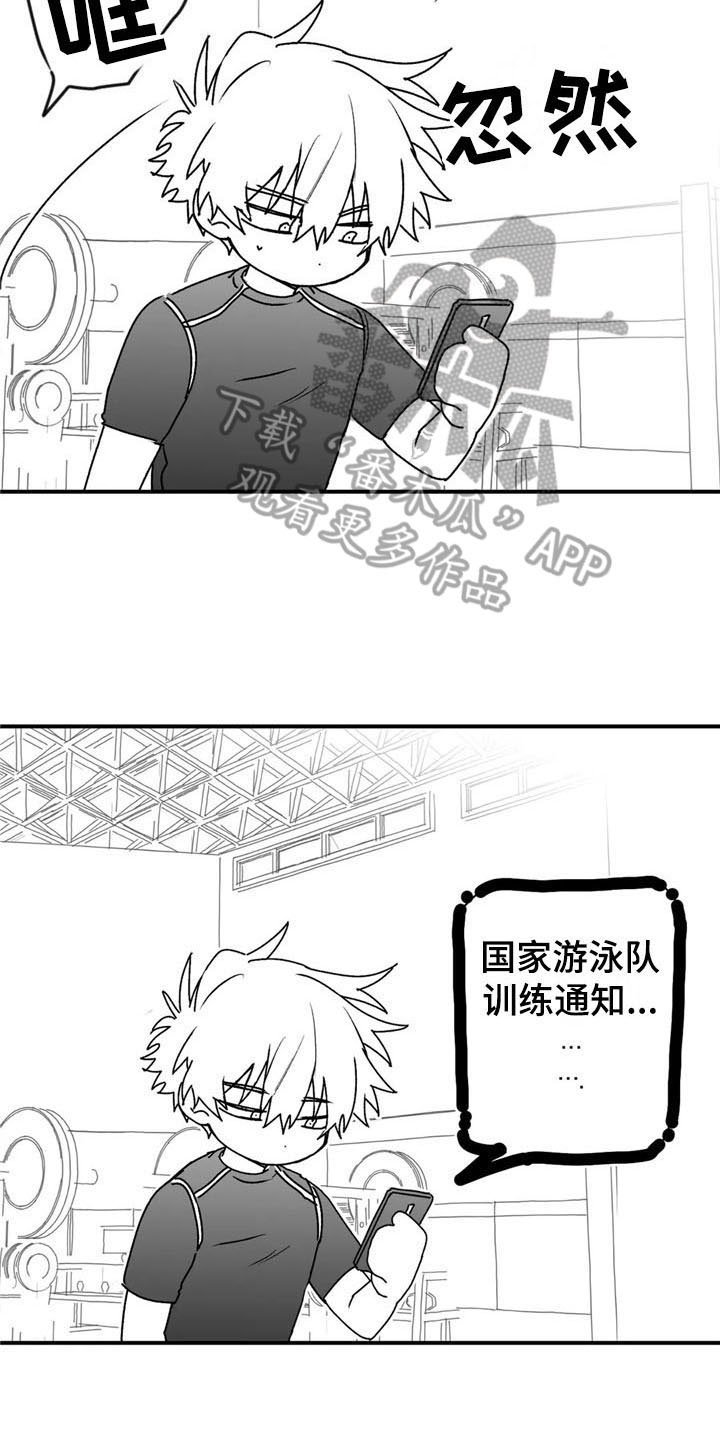 第30章：倾听