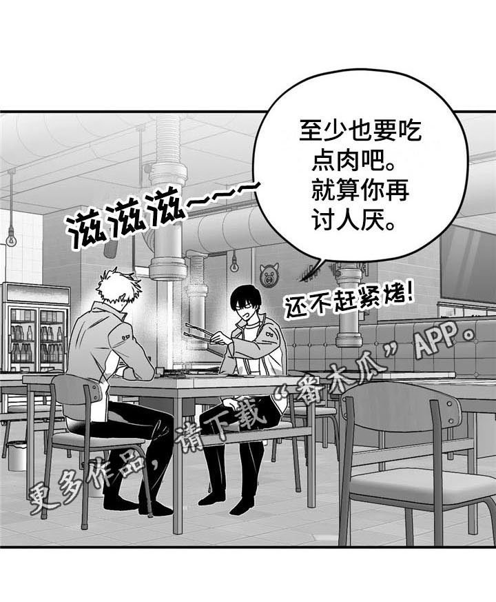 第30章：倾听